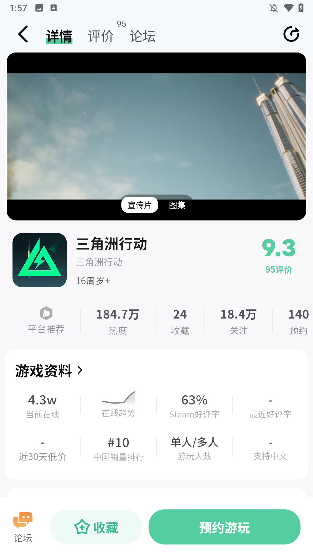 怎么使用3
