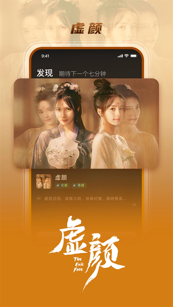 大芒短剧app最新版 第2张图片