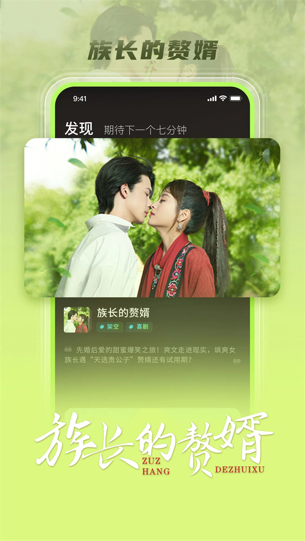大芒短剧app最新版 第1张图片