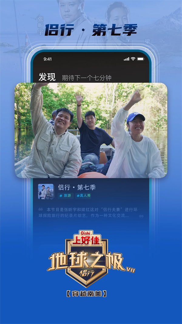 大芒短剧app最新版 第5张图片