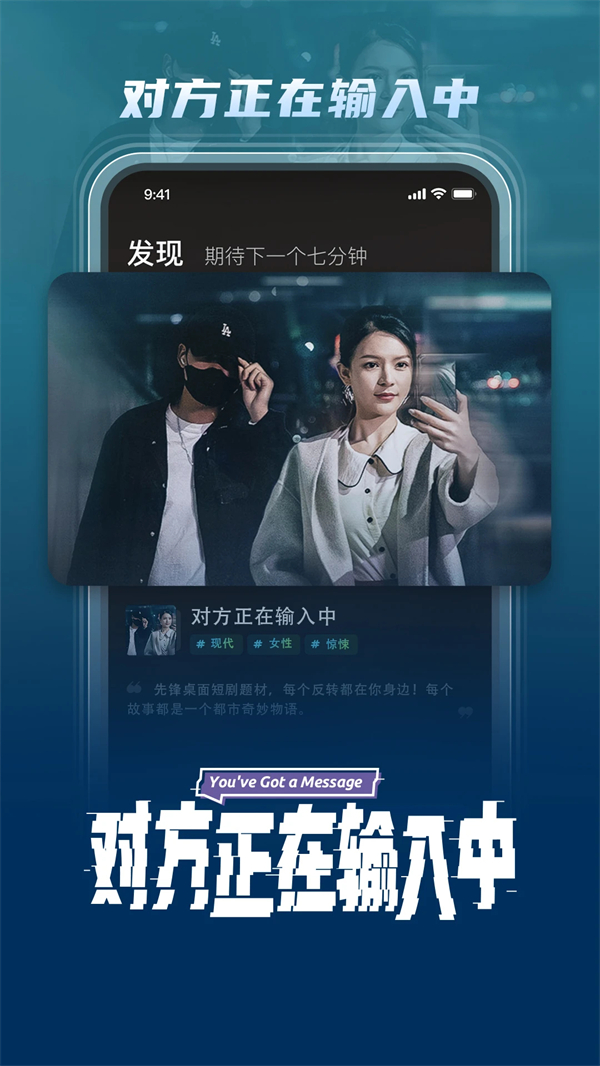 大芒短剧app最新版 第4张图片