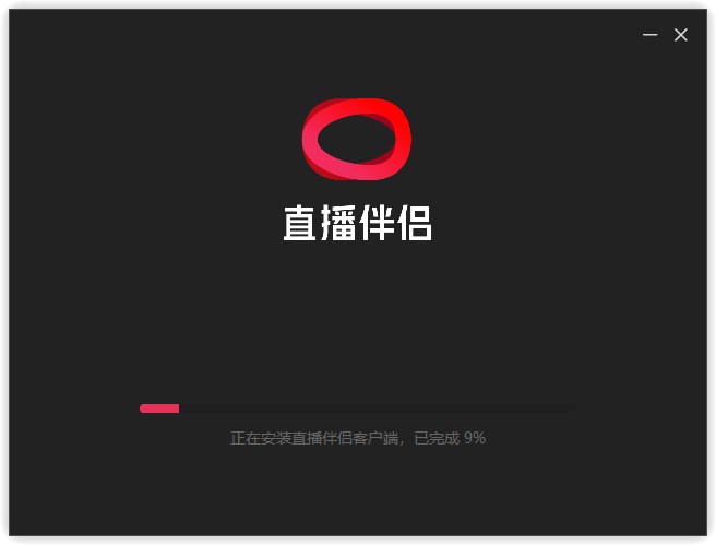安装教程截图2