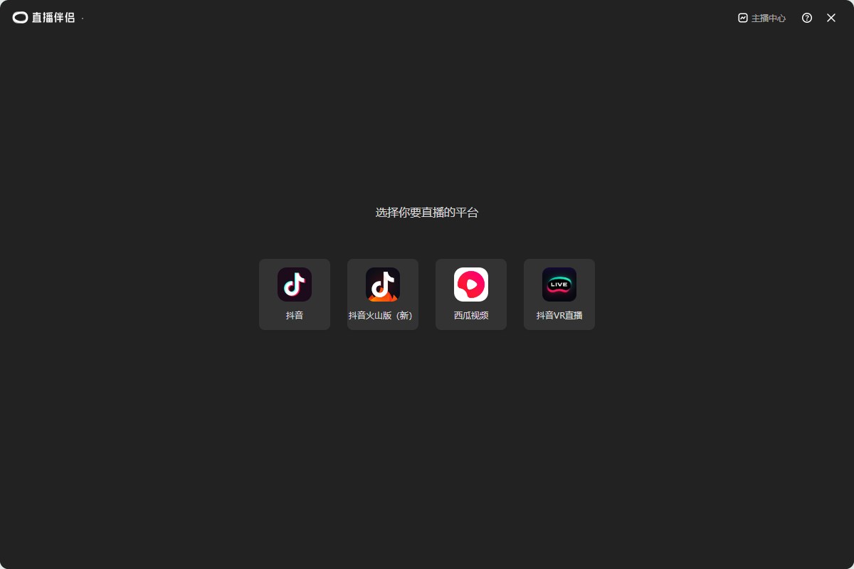 使用方法截图1
