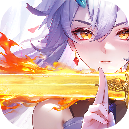 道友请留步无限资源版本下载 v7.06.061701 安卓版