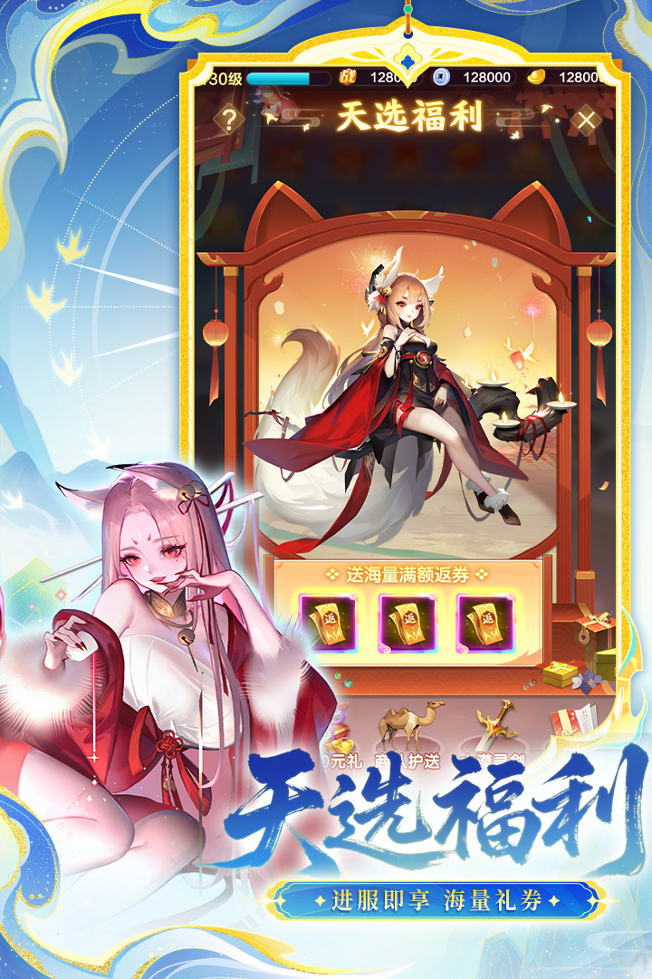 道友请留步手游截图3