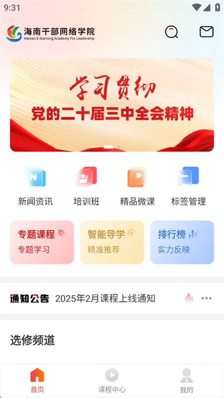 预览图3