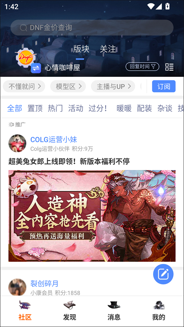 使用技巧截图1