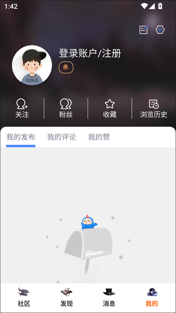 使用技巧截图2