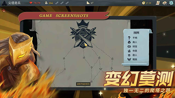 杀戮尖塔无限能量版 第1张图片