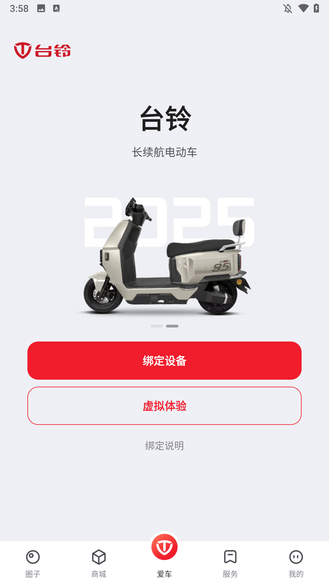 怎么使用2