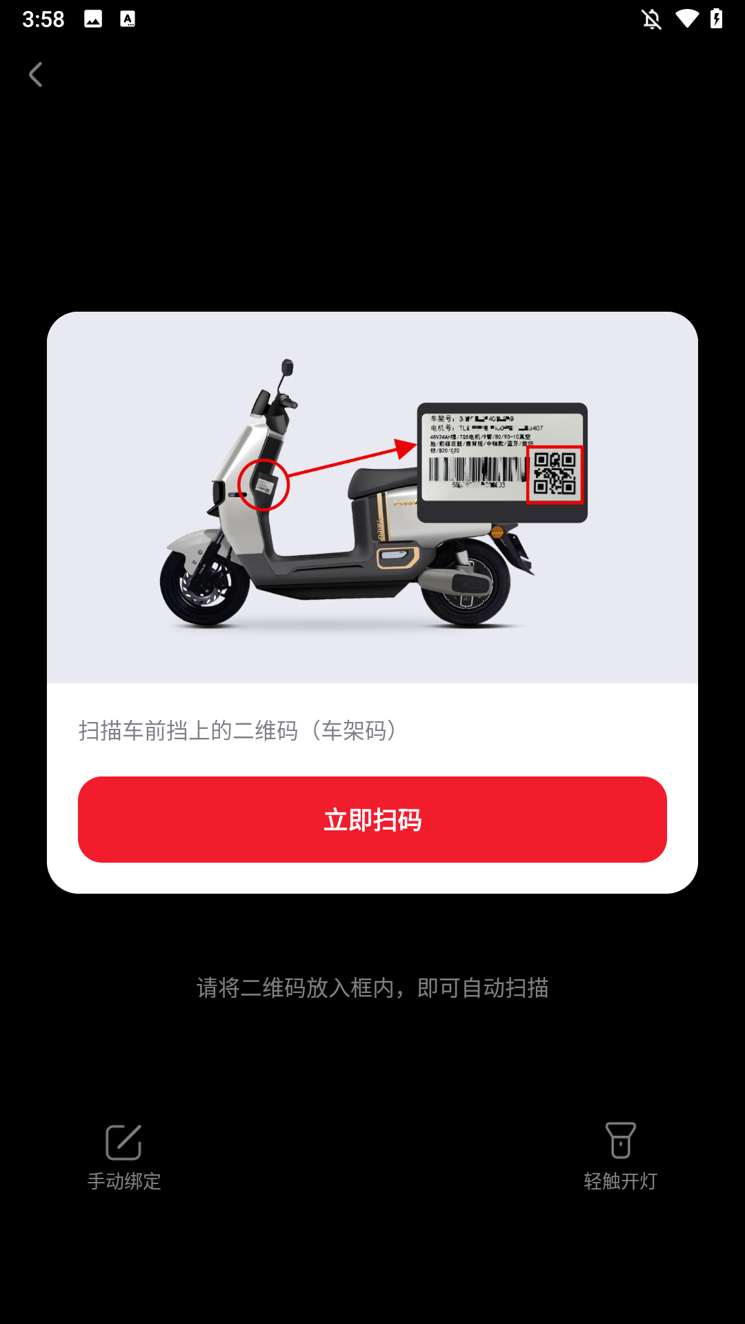 怎么使用3