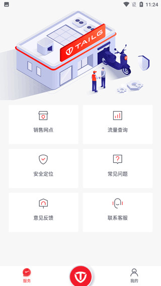 怎么使用4