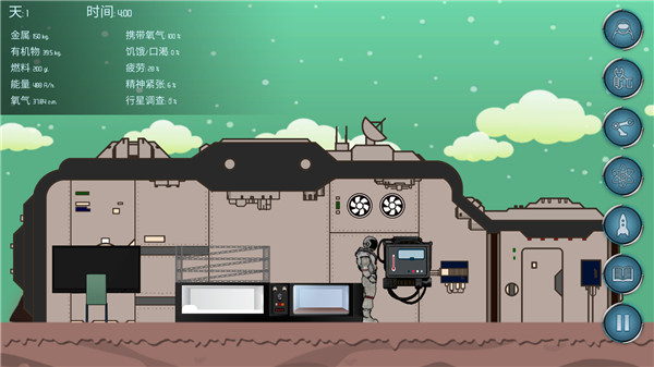 随机空间无限资源汉化版 第2张图片