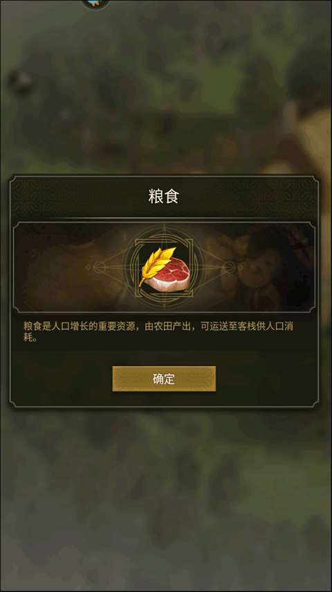 怎么玩截图6
