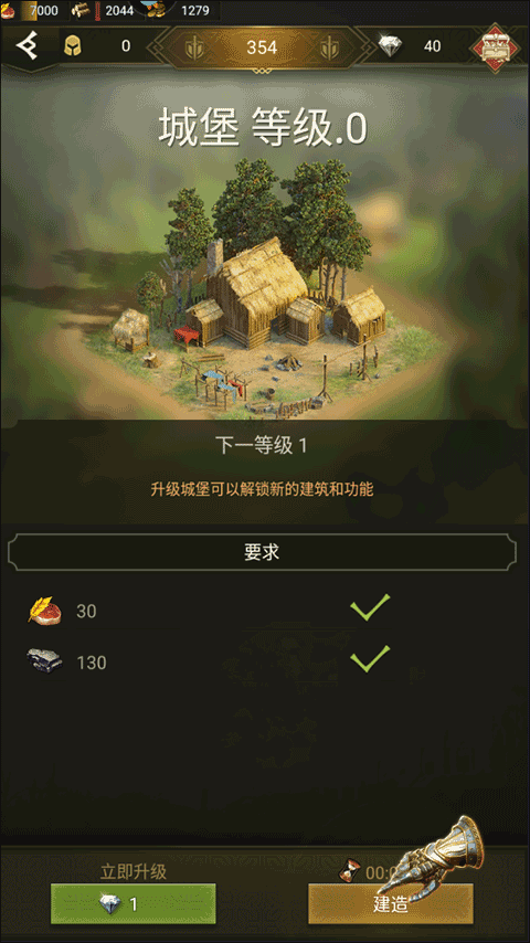 怎么玩截图9