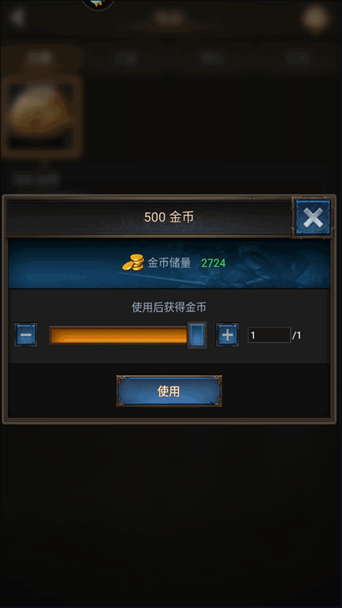 新人奖励说明截图4