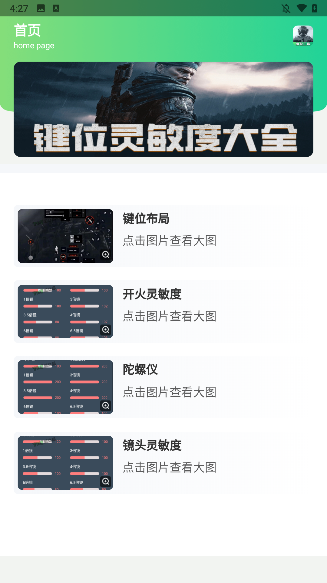使用方法1