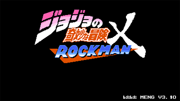 JOJO的奇妙冒险克洛人最新版 第4张图片