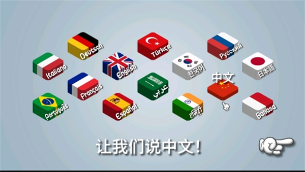 沙威玛传奇美味卷饼官方正版下载 第1张图片