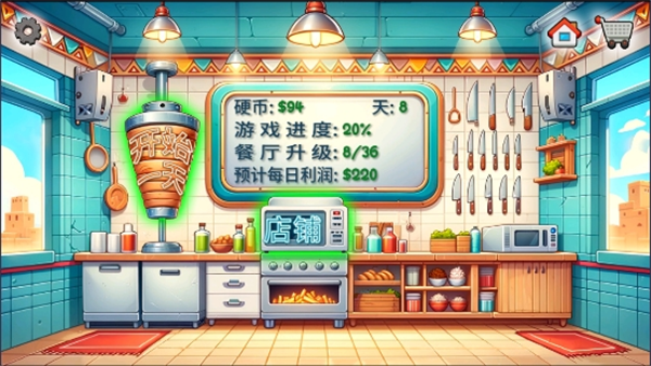 沙威玛传奇美味卷饼官方正版下载 第5张图片