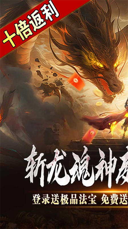 开天霸兵传奇手游下载 第1张图片