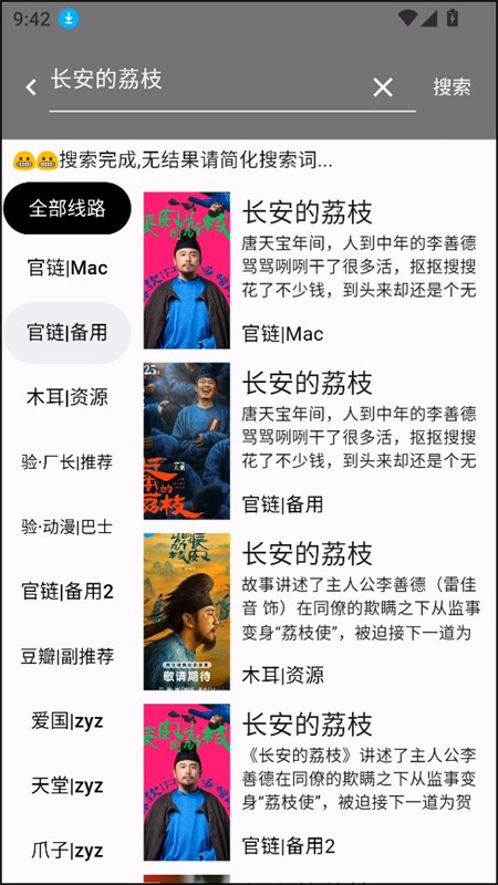 预览图2