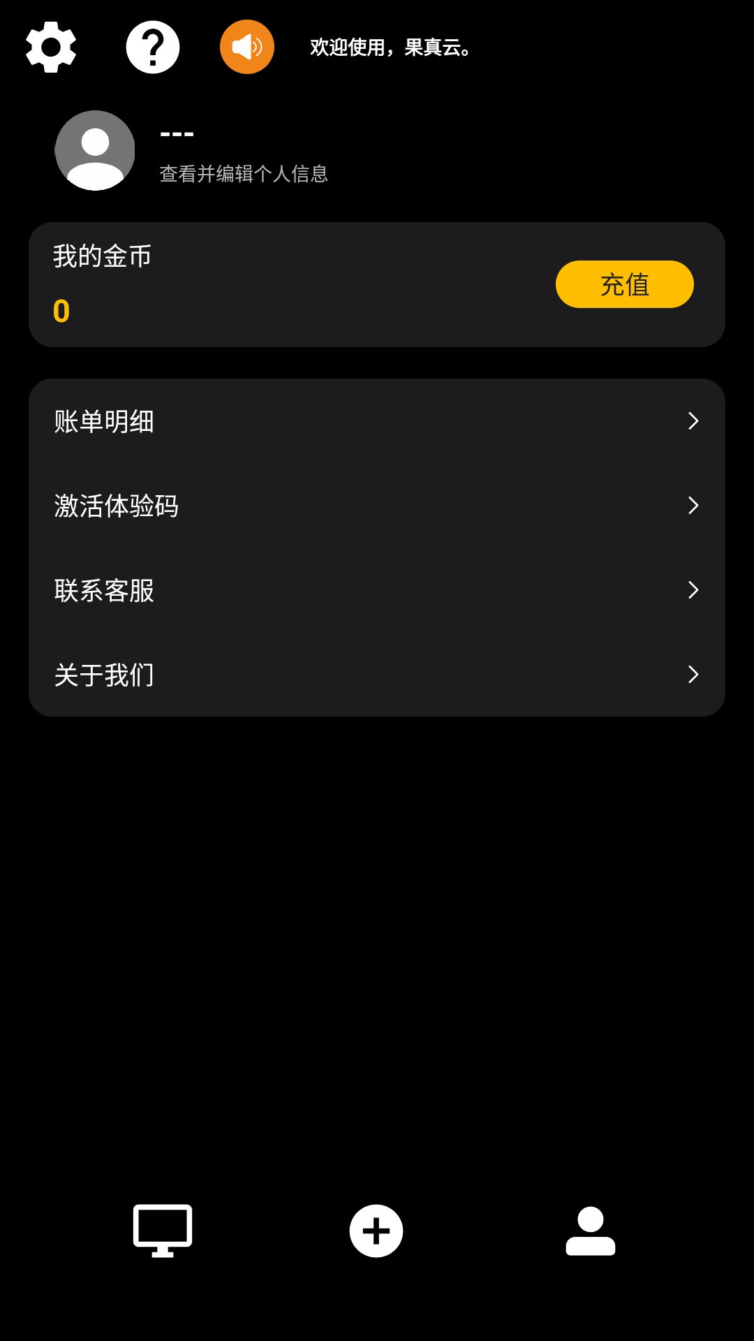 使用方法1