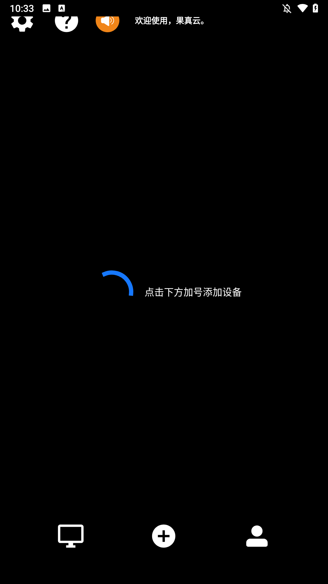 使用方法2