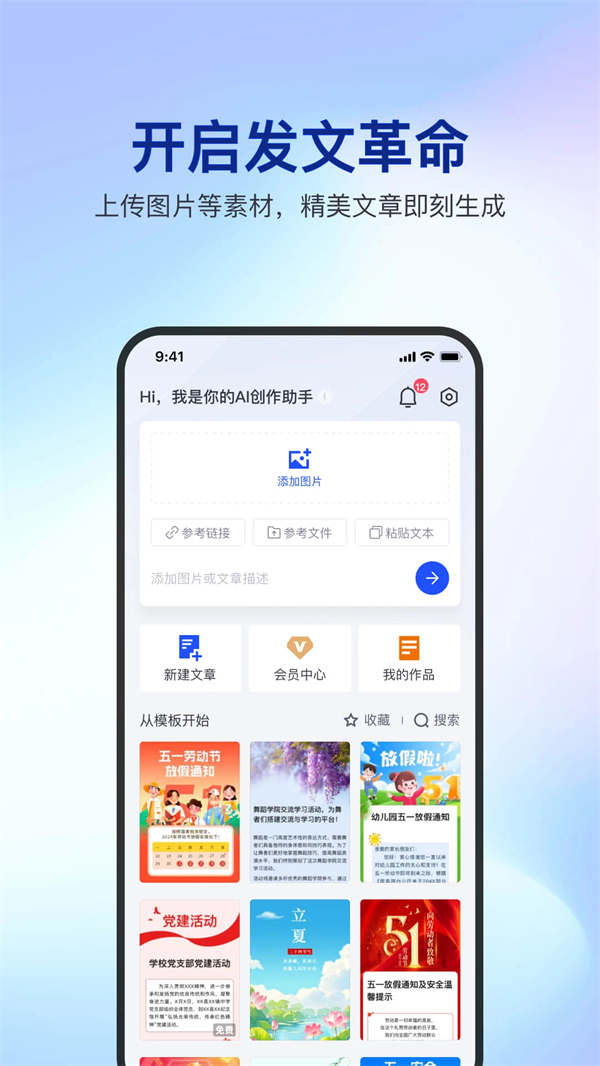 简篇app 第1张图片