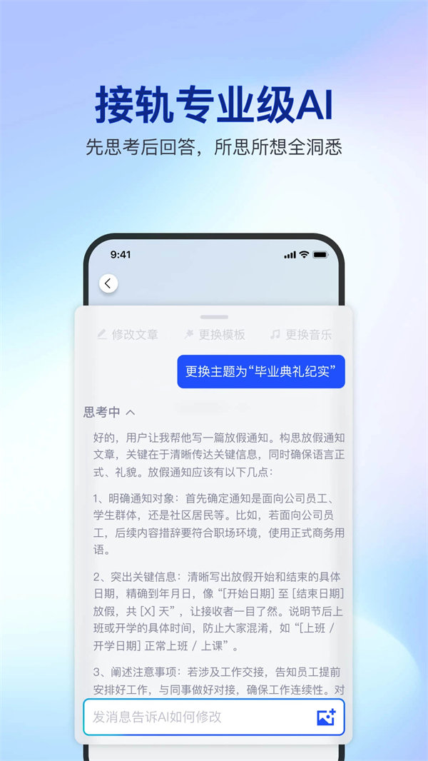 简篇app 第3张图片