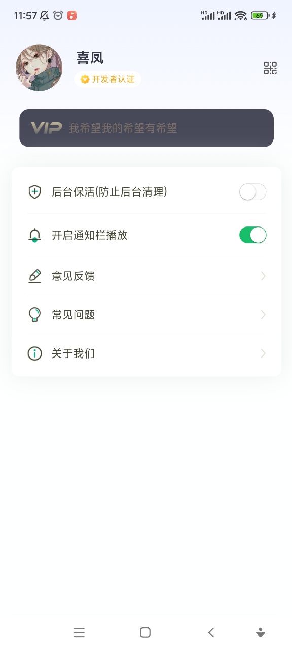 泡泡音乐app官方正版安装 第1张图片
