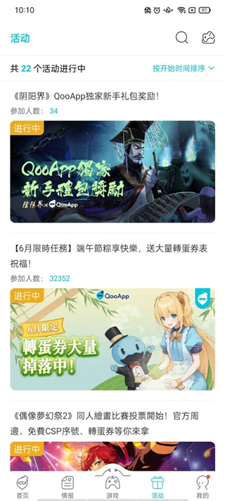 使用方法4