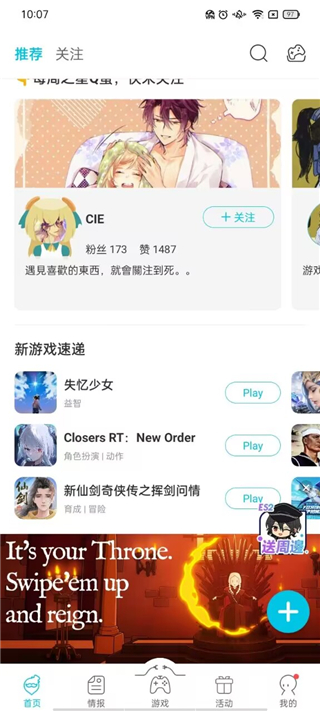 使用方法2