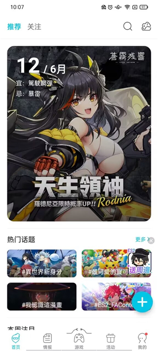 使用方法1