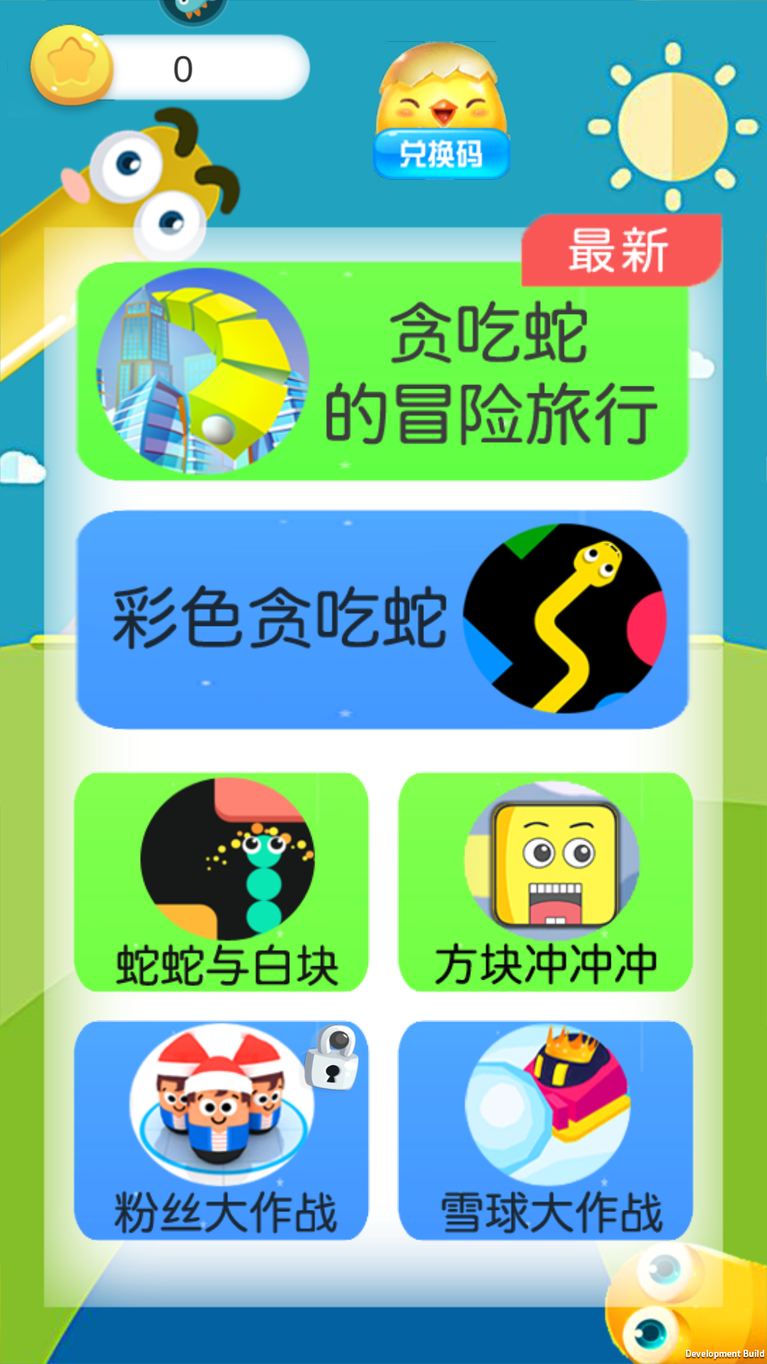 玩法介绍1