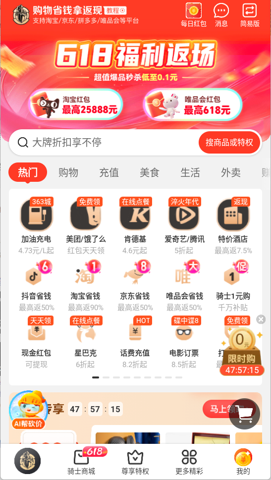 激活方法1