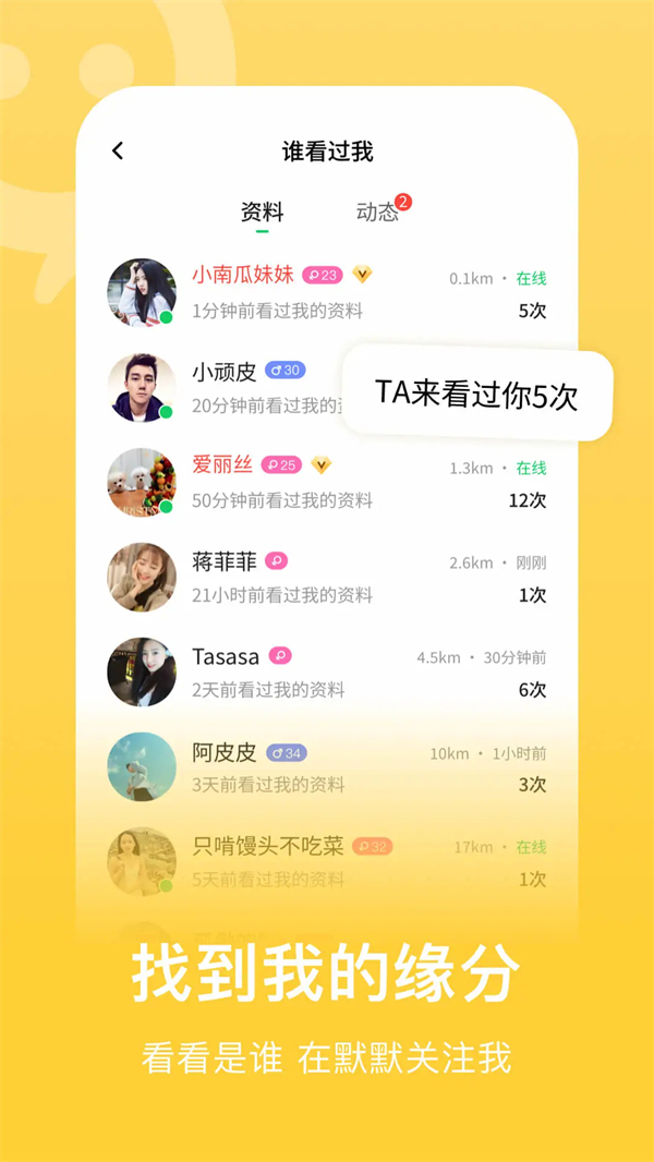 连信app下载安装 第4张图片