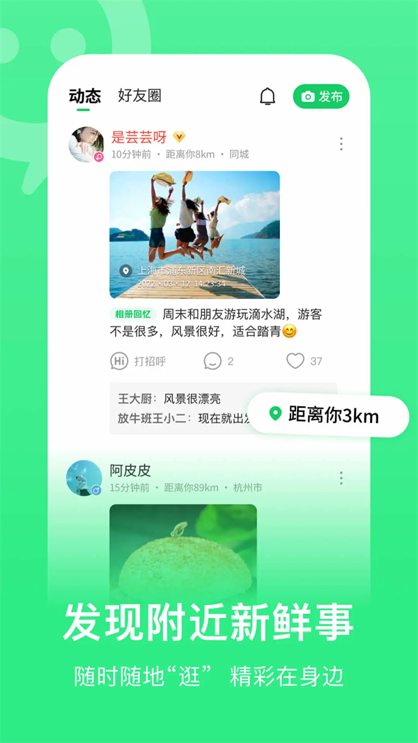 连信app下载安装 第1张图片