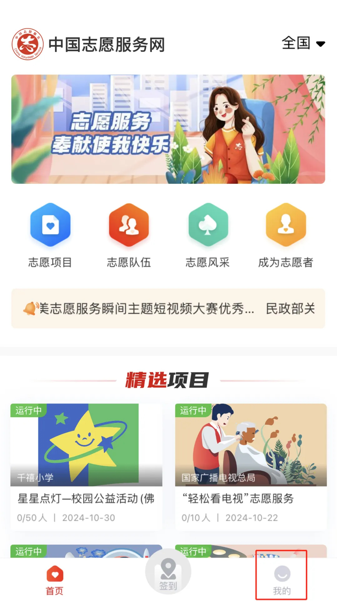 使用教程1