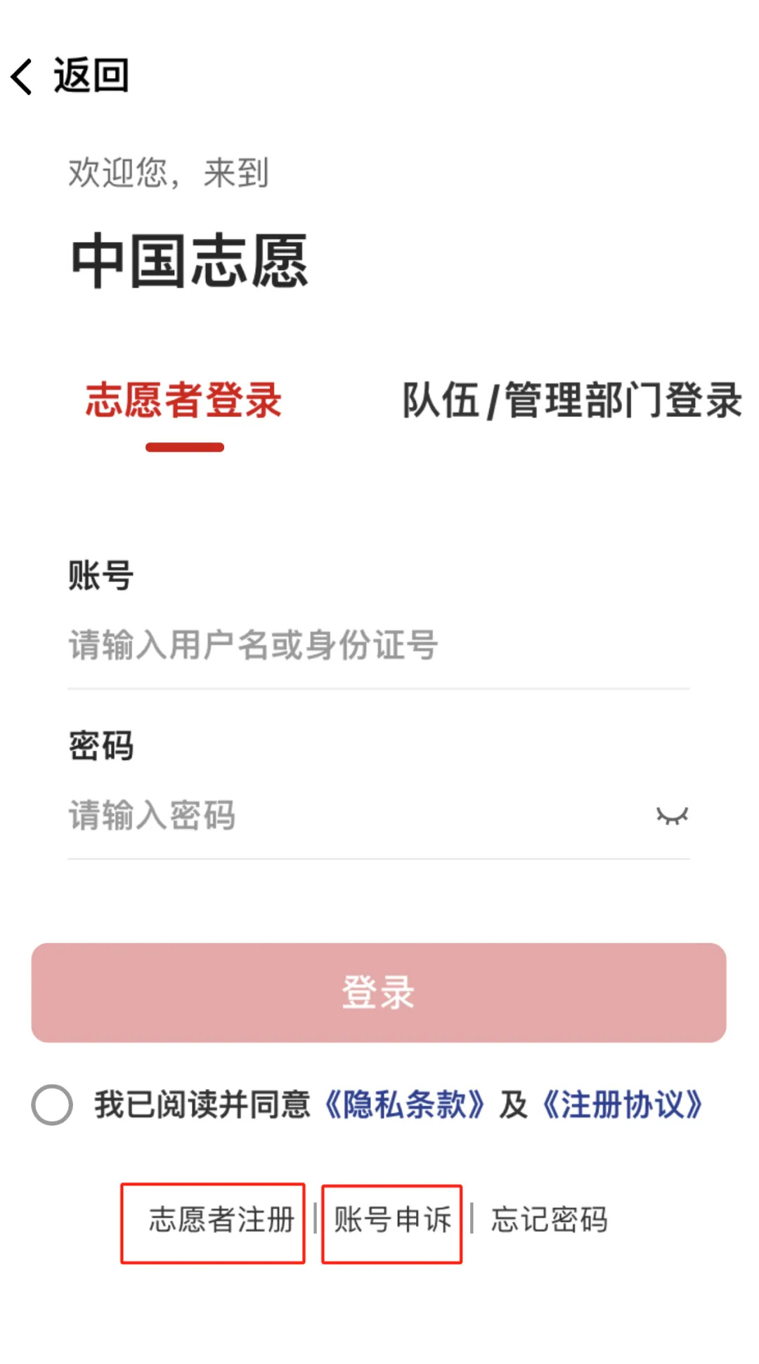 使用教程2