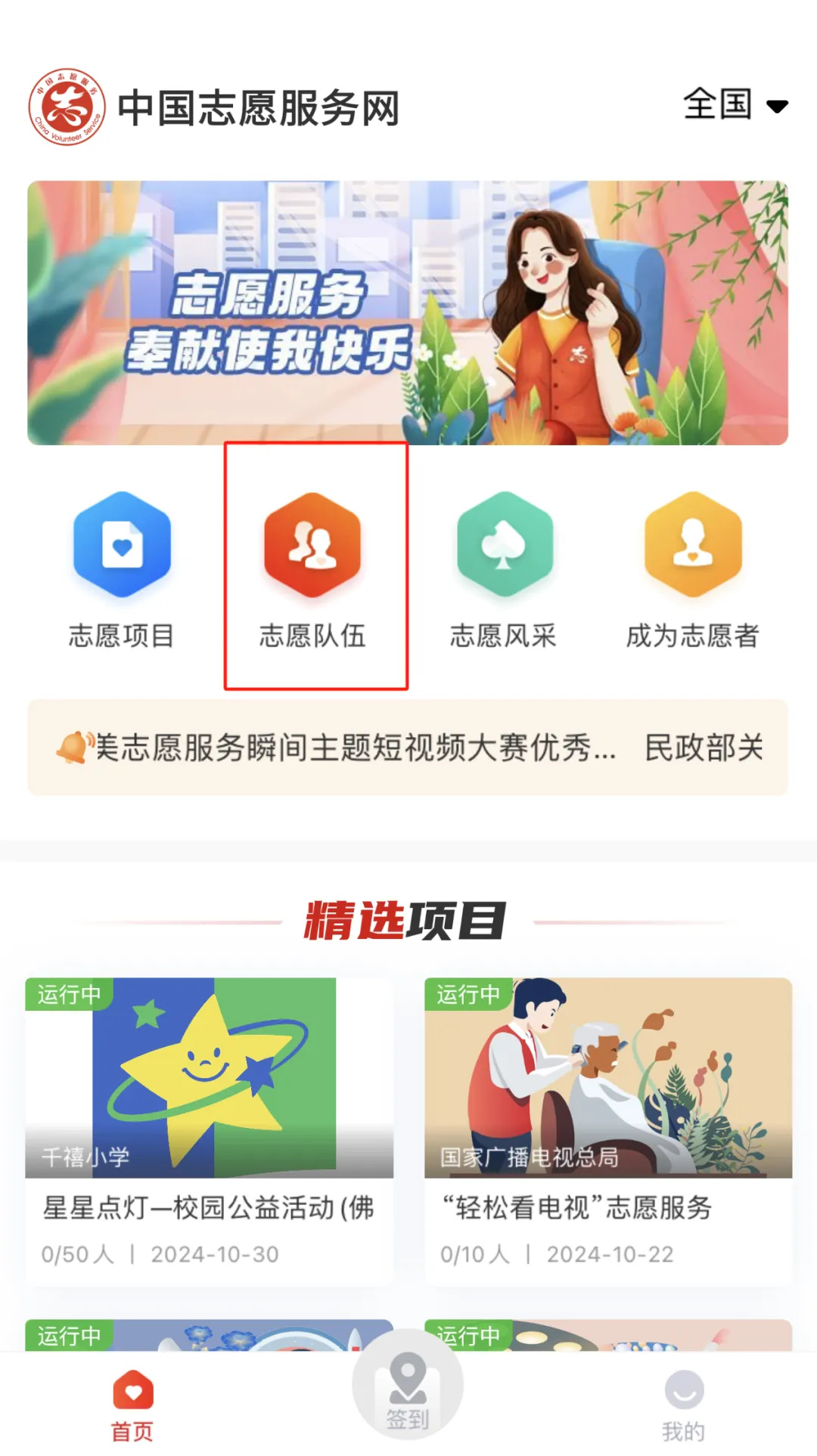 使用教程3