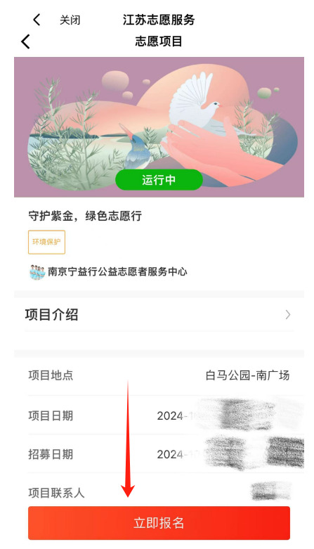 使用教程4