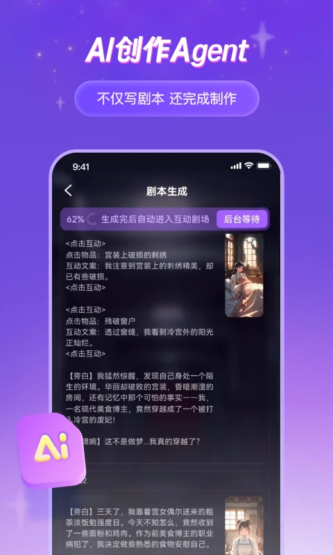 预览图2