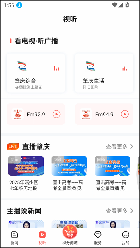 使用教程截图2