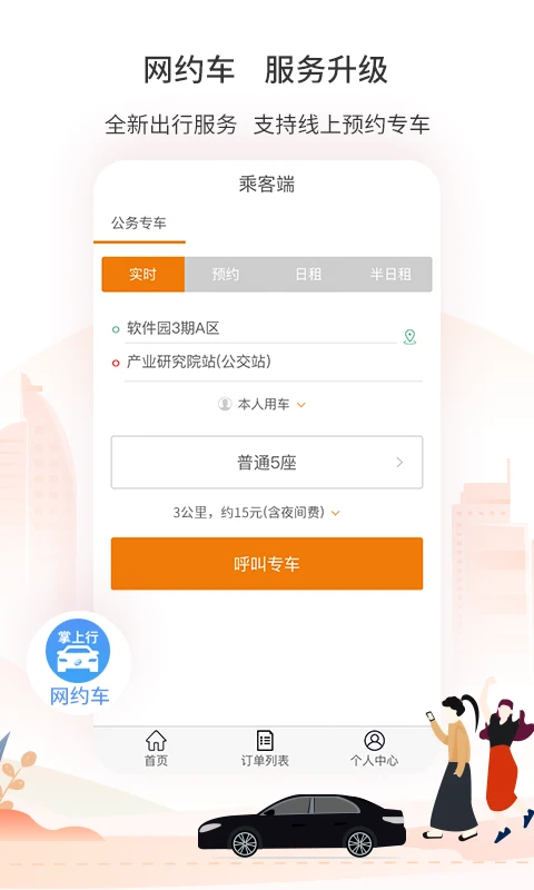 预览图1