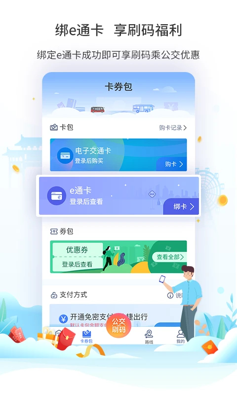 预览图2