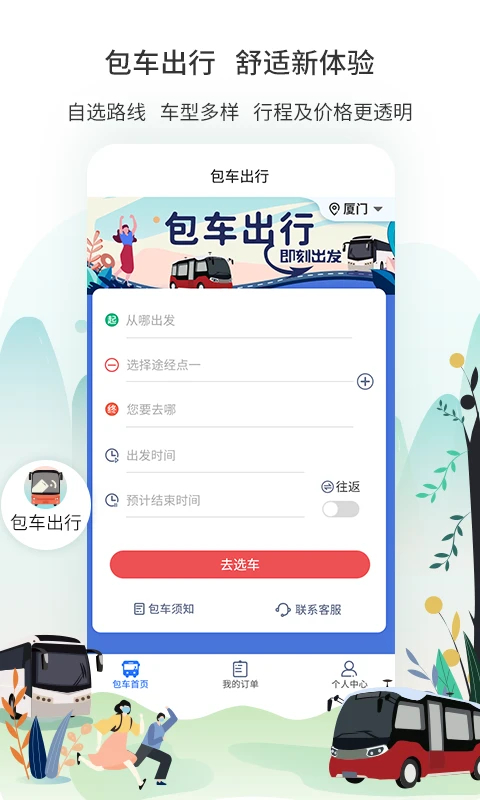 预览图3