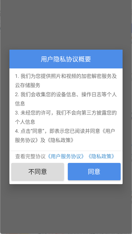 使用方法1