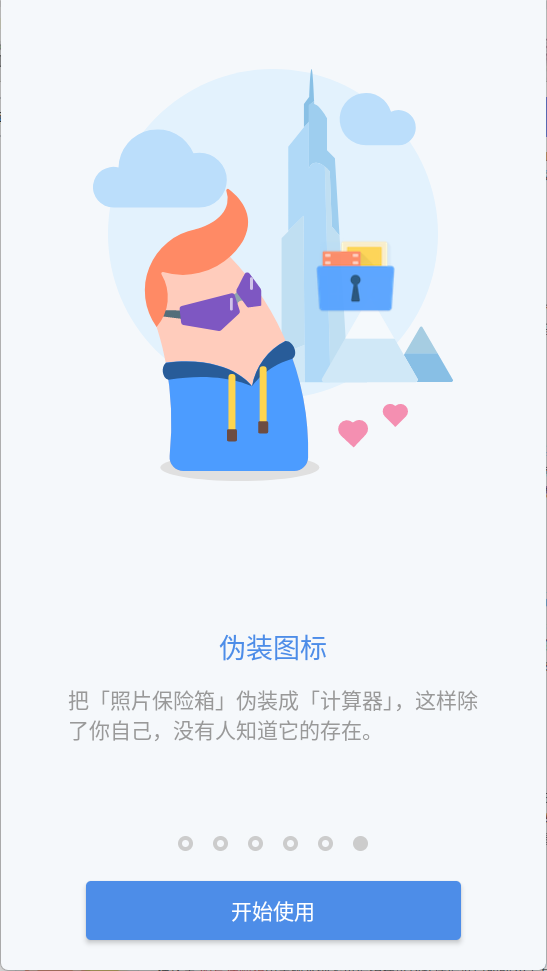 使用方法2