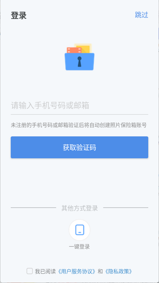 使用方法4